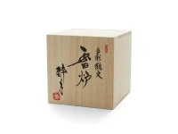Räuchergefäß Kintsuru Mitsukoshi, Mit Geschenkbox 8 Räuchergefäß Kintsuru Mitsukoshi, Mit Geschenkbox – Bild 6