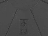 Tetsubin, Wasserkessel Gusseisen 1,7 L HIRAMARU ARARE, Iwachu (IH) 8 Tetsubin, Wasserkessel Gusseisen 1,7 L HIRAMARU ARARE, Iwachu (IH) – Bild 6