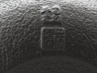 Wasserkessel Gusseisen 1,1 L, Tetsubin KIKKO, Iwachu 7 Wasserkessel Gusseisen 1,1 L, Tetsubin KIKKO, Iwachu – Bild 5